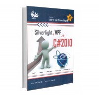 Silverlight & WPF در C#2010
