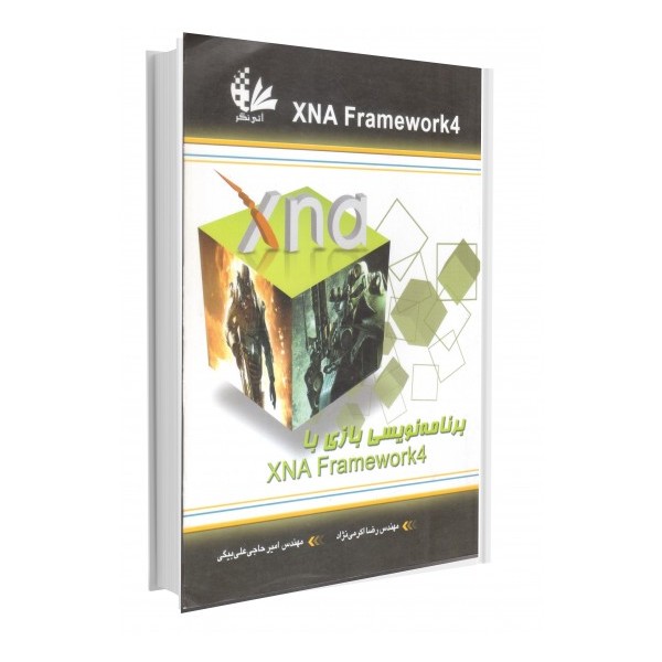 برنامه‌نویسی بازی با XNA Framework