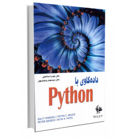 داده‌کاوی با Python