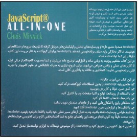 JavaScript به زبان ساده JavaScript به زبان ساده